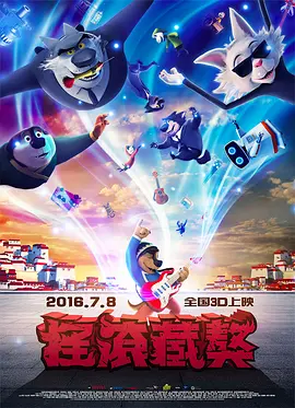 国产成人精品三级在线